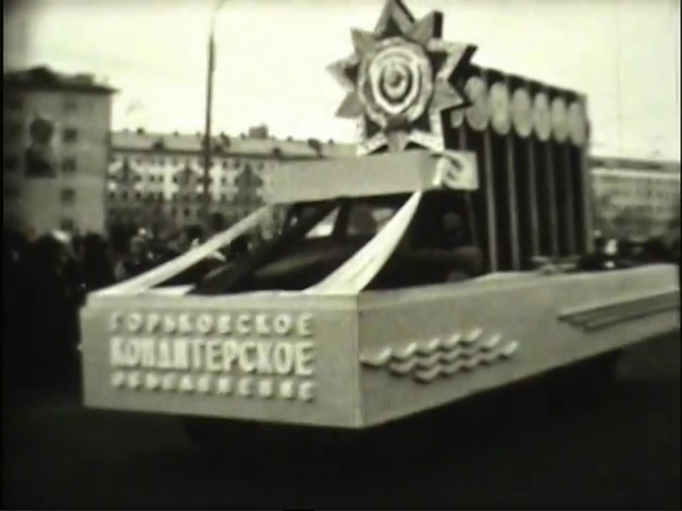Город Горький. Праздничная демонстрация в Сормово