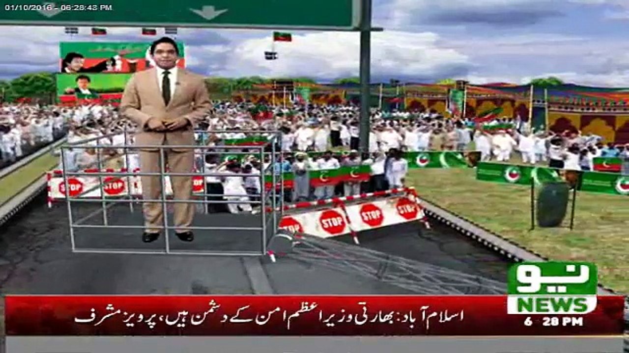 Misuse of VIP passes in Raiwind Jalsa ..!! Can Imran Khan take notice on it ??