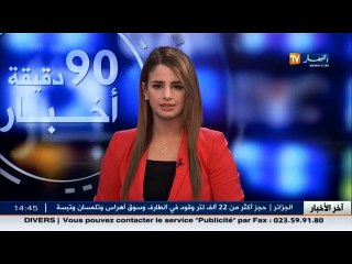 الأخبار المحلية لمساء يوم السبت 01 أكتوبر2016