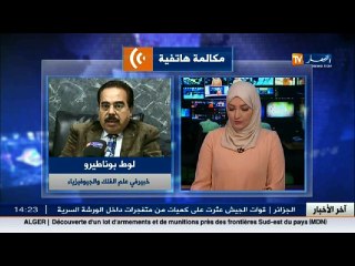 لوط بوناطيرو  ..هذا النشاط الزلزالي هو نشاط موسمي متفاوت الخطورة