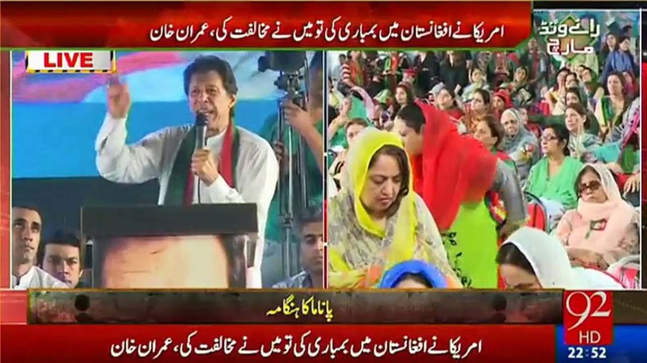 Not all Pakistanis as cowardly as Sharif, Imran Khan tells PM Modi  Indian Media