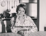 Наталья Ткаченко в фильме 