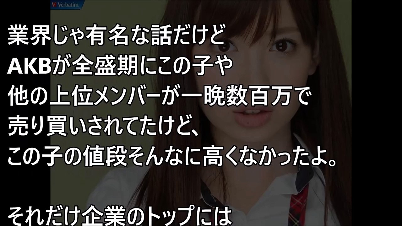 【完全終了】小嶋陽菜、枕営業していた…最も近しい人間から大暴露される…【隠し撮りカメラ】