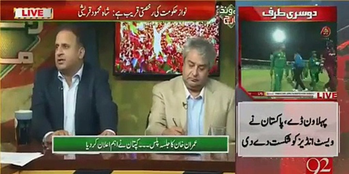 How Imran Khan made establishment against them during dharna - Rauf Klasra reveals