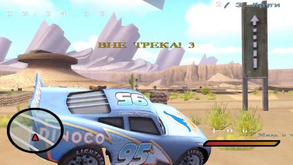 COLORS & MONSTER TRUCKS COLORS Disney Pixar Cars Toys Lightning McQueen  For Kids