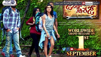 Jr NTR Janatha Garage Movie Pre Release Review | Mohanlal | Samantha | Nithya | DSP | #TopTeluguTV