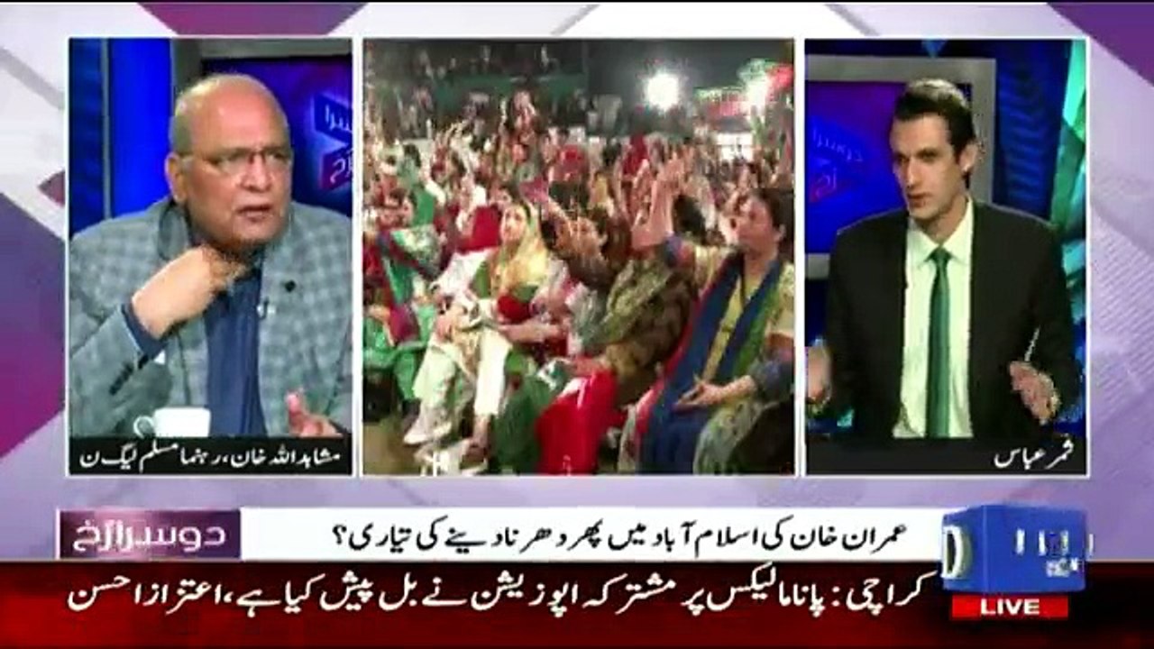 Doosra Rukh - 1st October 2016