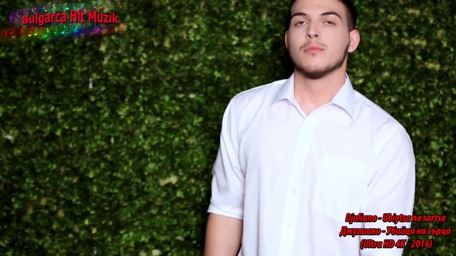 Djuliano - Ubiytsa na sartsa / Джулиано - Убийца на сърца (Ultra HD 4K - 2016)