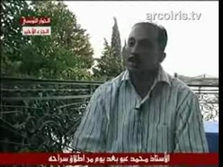 Tunisie - Témoignage Mr mohamed abou