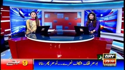 Headlines 2100 1st October 2016