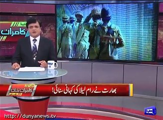 reality of Indian surgical strike by Indian army dunya with kamran khan