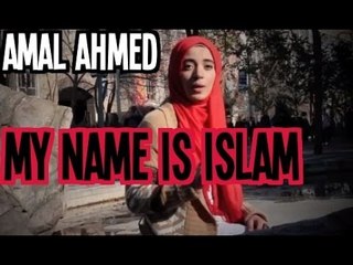 My Name Is Islam ᴴᴰ ┇ Spoken Word ┇ The Daily Reminder ┇