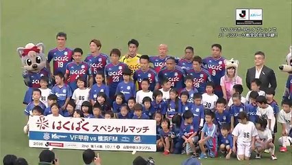 Kofu 0:4 Yokohama Marinos (Japan J-League)