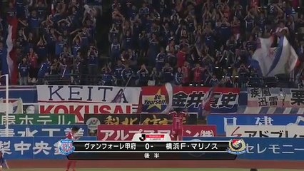 Kofu 0:3 Yokohama Marinos (Japan J-League)