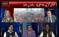 Sara Sharif Khandan hi daku hai - Intense fight between Mehmood ur Rasheed and Uzma Bukhari