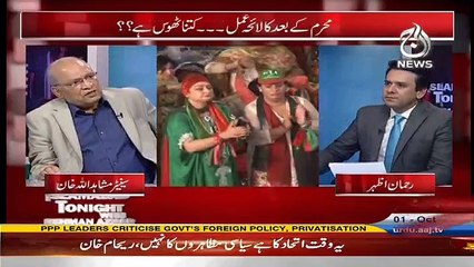 Islamabad Tonight with Reham Azhar - 1st October 2016