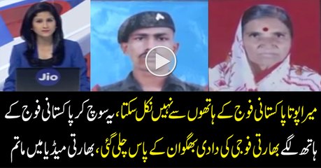 Download Video: Grandmother of Indian soldier who bymistake crossed LoC dies due to Pakistan – Indian Media Claims