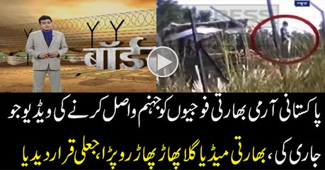 Has Pakistan kil-led 14 jawans of Indian army---Indian Media Crying