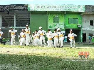 চাঁদপুরে অনূর্ধ্ব-১২ ক্রিকেট প্রশিক্ষণ ক্যাম্প শুরু