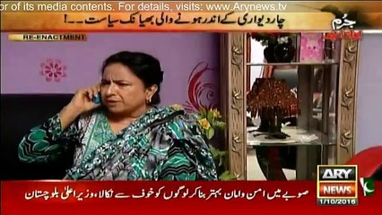 Jurm Bolta Hai - 1st October 2016