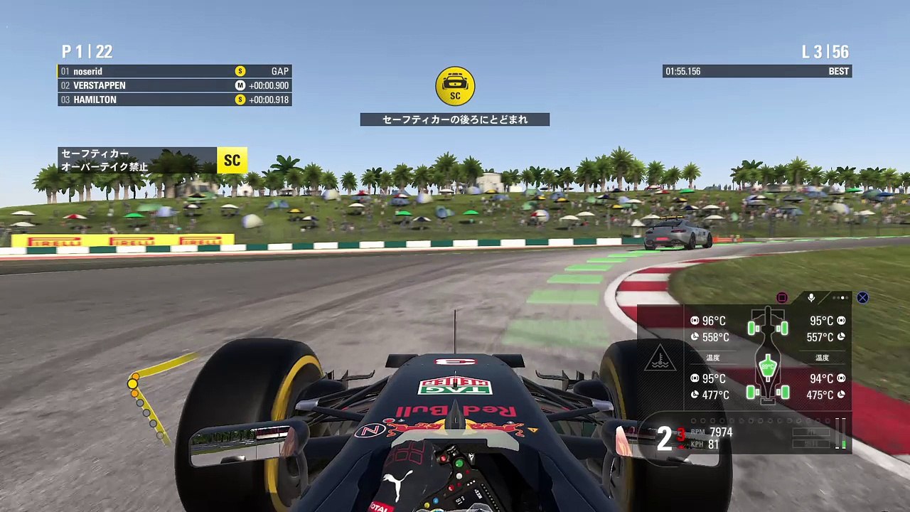 F1™ 2016マレーシア
