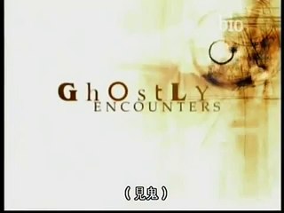 Ghostly Encounters - Driven Out By Ghosts