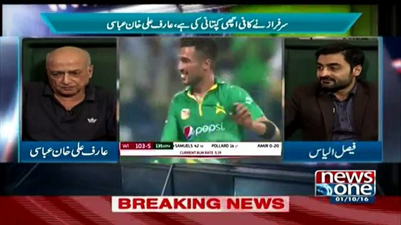 Sports 1 - 1st October 2016