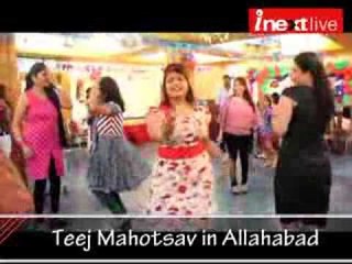 Teej Mahotsav in Allahabad