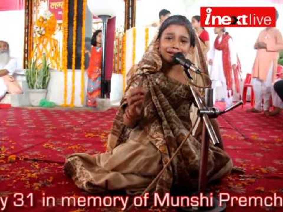 Munshi Premchand Lamhi Mahotsav