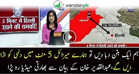 Pakistan can ‘blow up’ Delhi in 5 minutes Indian Media Crying On Abdul Qadeer Khan’s Threat