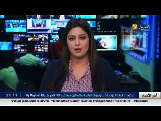 هكذا كانت ردود أفعال سكان غليزان على روتاري