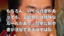 【超衝撃】島田紳助さん「芸能事務所」設立で第１号に国民的アイドルが所属する模様wwwww