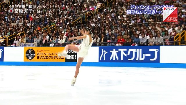 Satoko Miyahara - 2016 JO FS