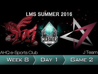 《LOL》2016 LMS 夏季賽 粵語 W8D1 JT vs ahq Game 2