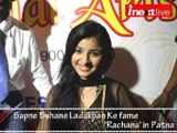 Sapne Suhane Ladakpan Ke fame 'Rachana' in Patna