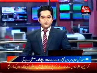 Cellular services to be suspended from 8 and 10 Moharram