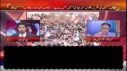 Hassan nisar on Altaf Hussain, pak,proxies,democracy and neighbors latest 2016 SEPTEMBER_1