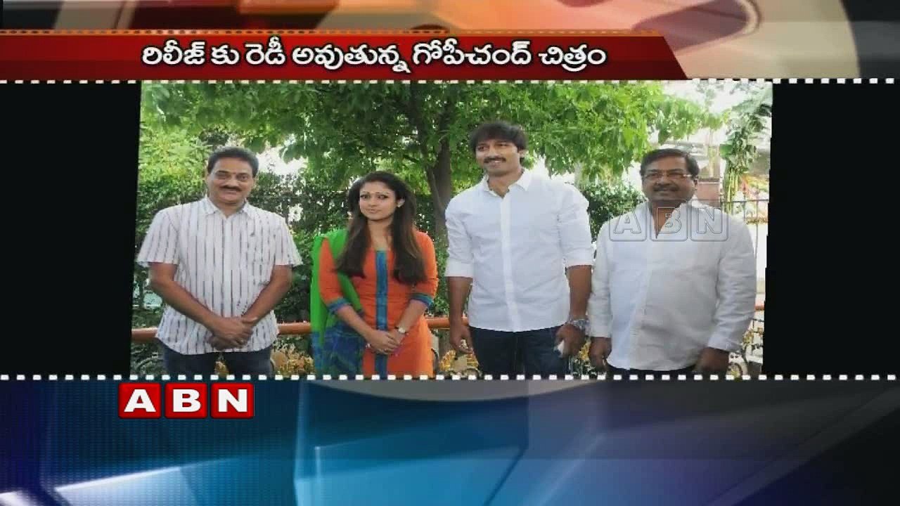 Gopichand and Nayanthara Balam Release Date