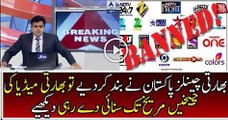 Banned Indian channels By Pakistani PEMRA