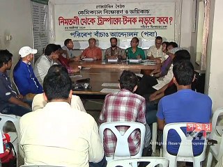 রাজধানীর সব এলাকা থেকে রাসায়নিক কারখানা সরানোর আহ্বান