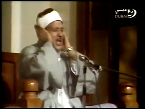 Sheikh Qari Abdul Basit Abdul Samad - Heart touching TIlawat of Quran