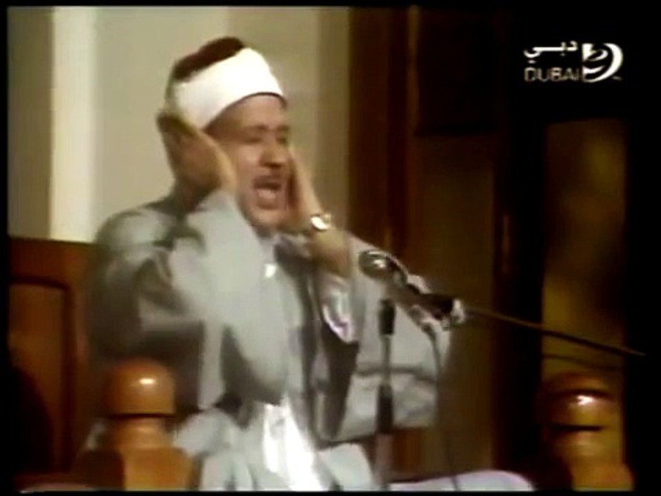 Sheikh Qari Abdul Basit Abdul Samad - Heart touching TIlawat of Quran