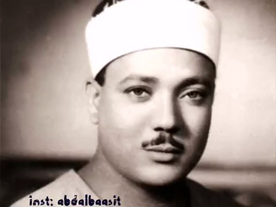 Sheikh Qari Abdul Basit Abdul Samad - Surah Ad-Duha