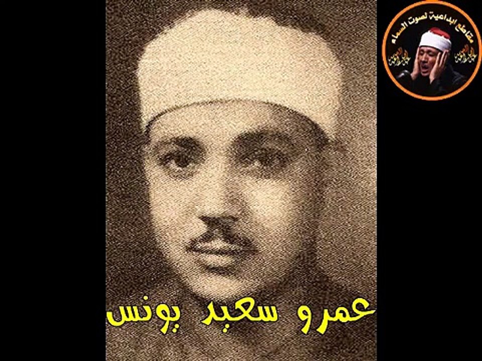 Sheikh Qari Abdul Basit Abdul Samad - Heart touching TIlawat of Quran