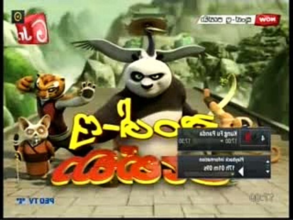 kunfu 29.09.2016