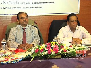 ব্যাংকিং সেবা মানুষের দোরগোড়ায় পৌঁছাতে কাজ করছে যমুনা ব্যাংক