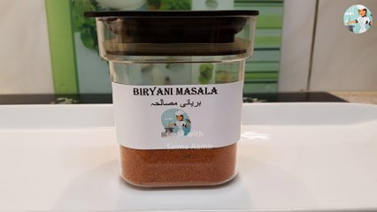 Biryani Masala بریانی مصالحہ / Cook With Saima