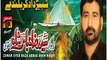 Promo Of Zawar Syed Raza Abbas Shah 2016 17