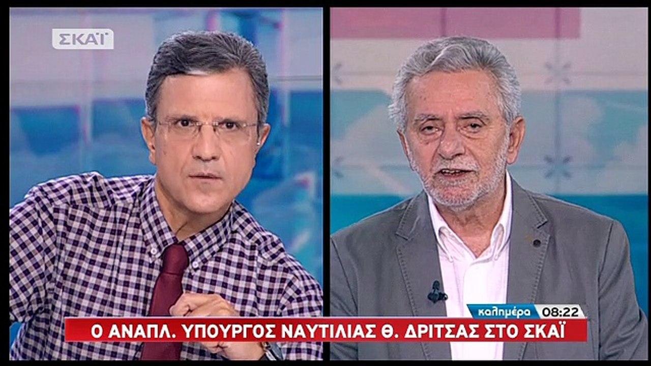 Δρίτσας: Δεν συμφέρει τον Ερντογάν να ακυρώσει...