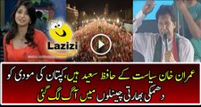 Indian Media Badly Crying On Imran’s Threat See What They Are Saying About Imran Khan